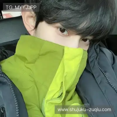 韶翊